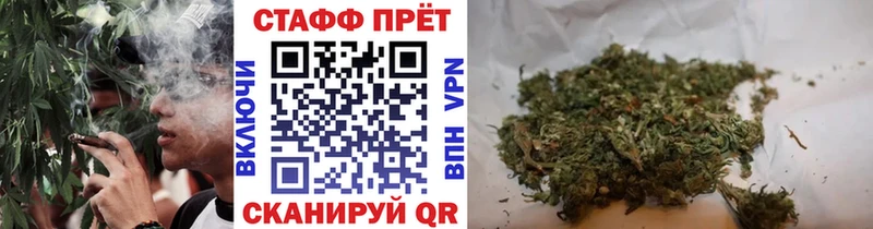 Купить закладку ГАШ  КОКАИН  Меф мяу мяу  Альфа ПВП  Марихуана  Партизанск