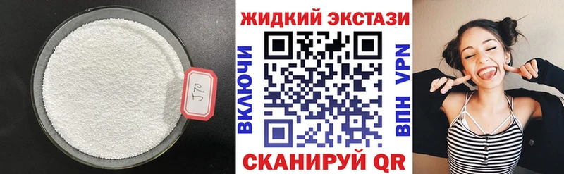 БУТИРАТ бутандиол  Купить где  Партизанск 