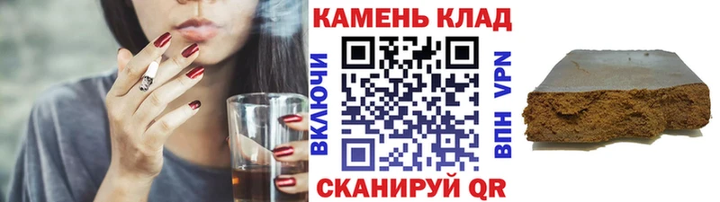 Купить  Партизанск  Гашиш Cannabis 