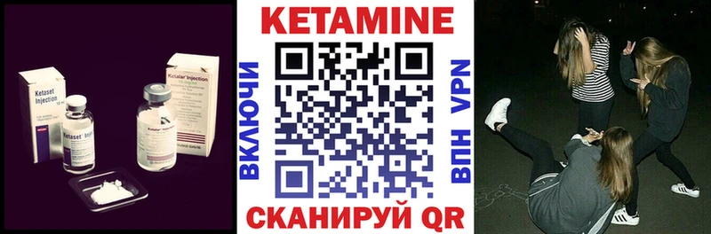 Купить закладки  Партизанск  Кетамин VHQ 