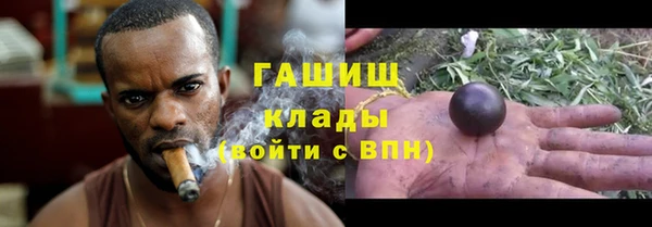 герыч Тихорецк