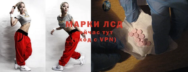 герыч Тихорецк