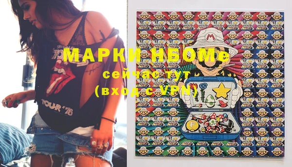 бутик Тихвин