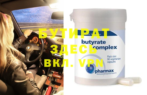 герыч Тихорецк