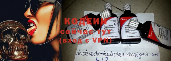 бутик Тихвин