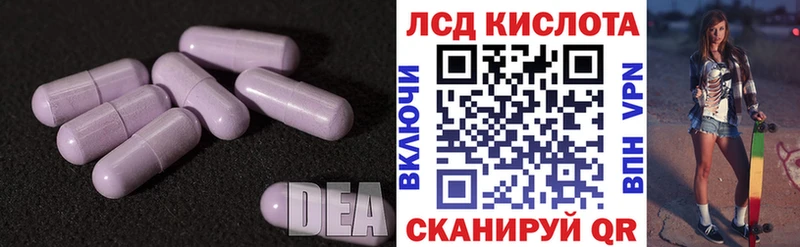 Купить  Партизанск  Лсд 25 экстази кислота 