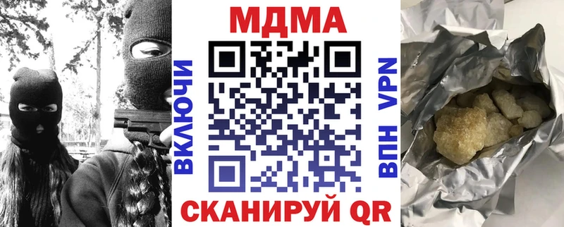 МДМА Molly  Купить где  Партизанск 