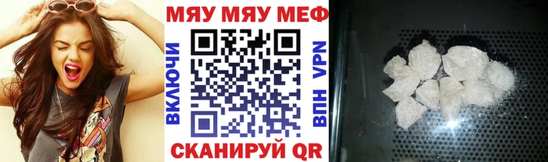 МЯУ-МЯУ VHQ  Партизанск 