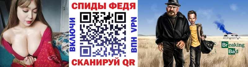 Купить  Партизанск  Метамфетамин винт 