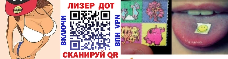 Марки N-bome 1,5мг  Купить где  Партизанск 