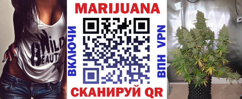 МАРИХУАНА Amnesia Партизанск